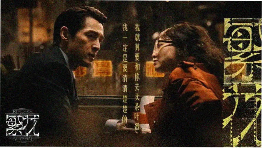 切片样品与片径对照示意