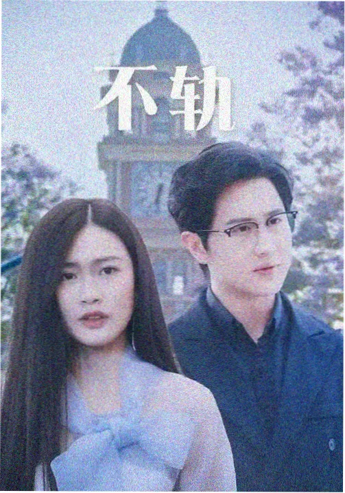 生切薄片外观