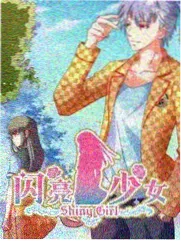 蜜炙片外观